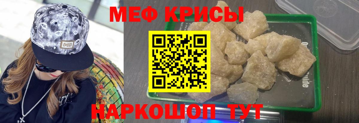 Меф кристаллы  Жигулёвск  omg как зайти  Меф 4 MMC 