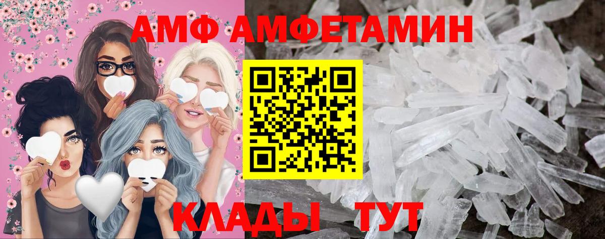Метамфетамин Methamphetamine Жигулёвск