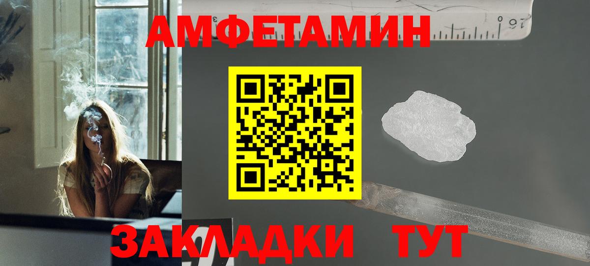 Метамфетамин витя Жигулёвск