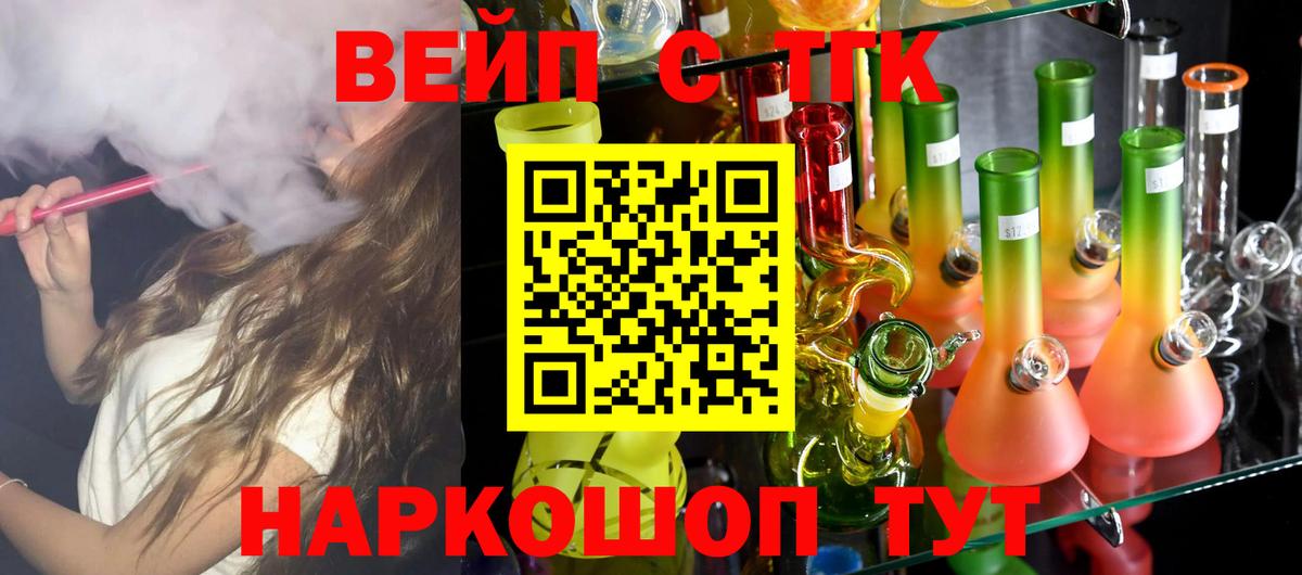 Alpha PVP Жигулёвск