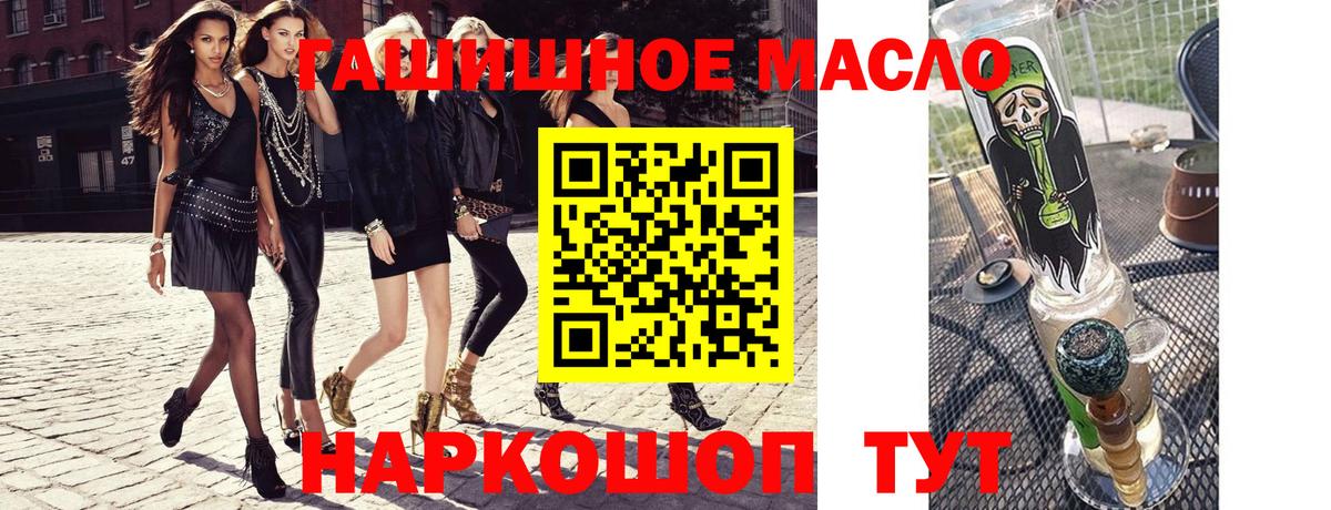Канабис  Вход с VPN  Жигулёвск  Гашиш  ГАШ  Меф МЯУ МЯУ  