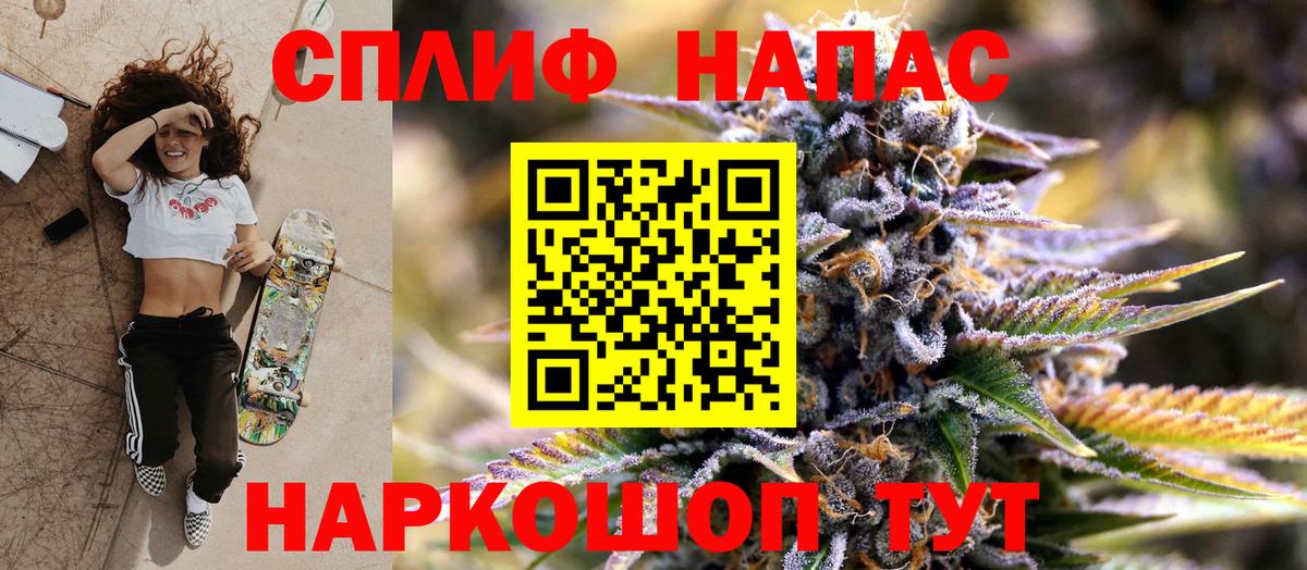 Каннабис марихуана  Вход с VPN  Каннабис SATIVA & INDICA  МАРИХУАНА White Widow  Жигулёвск 